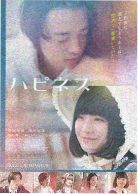 盗梦空间 - 大全电影推荐