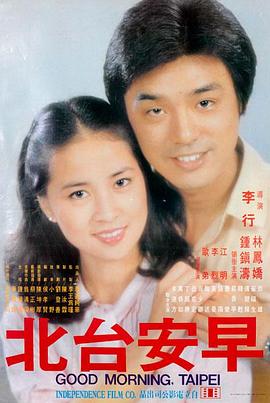 肖申克的救赎 - 大全电影推荐